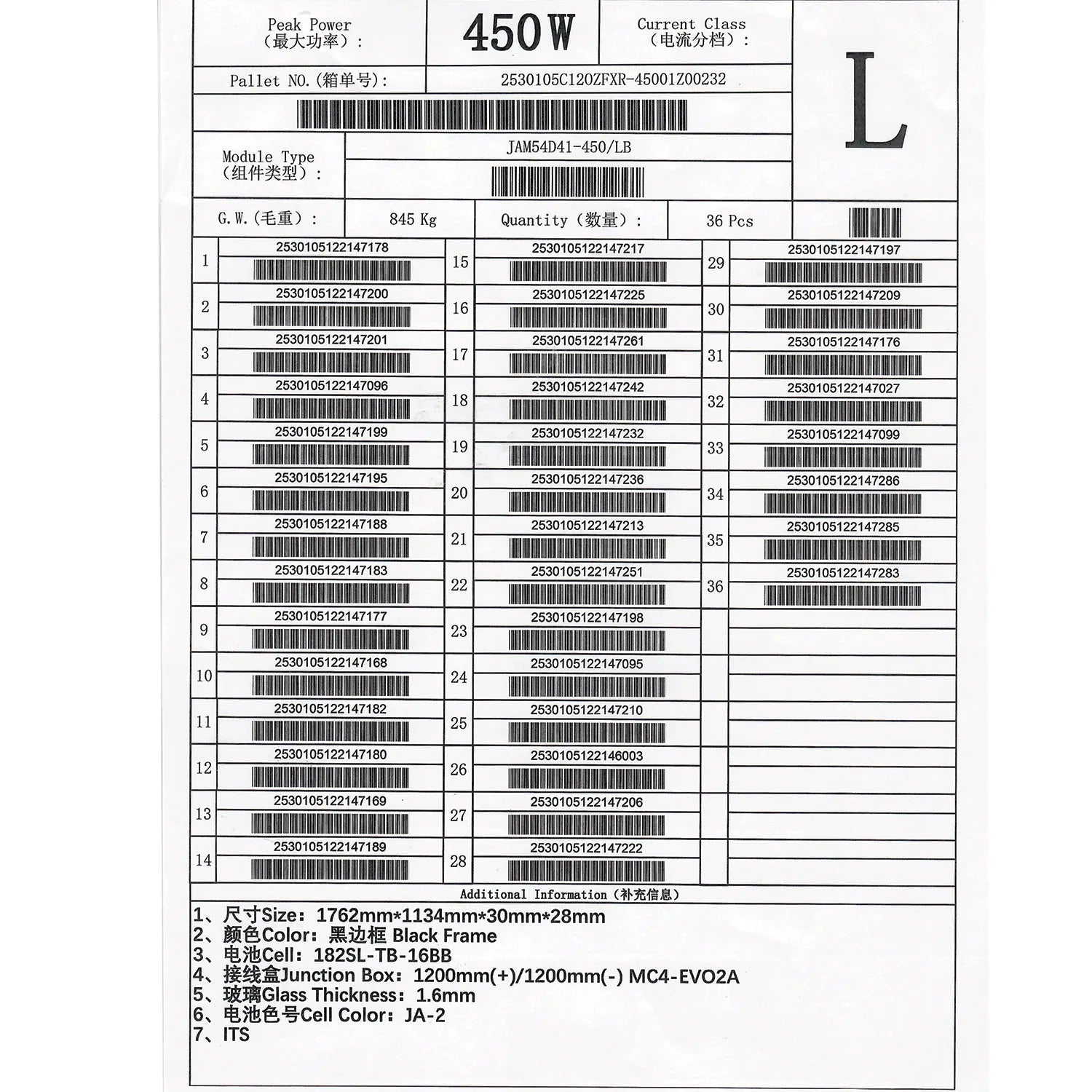 Packing list and specifications document for JA Solar 450W bifacial solar panel module showing 36 units with individual seria