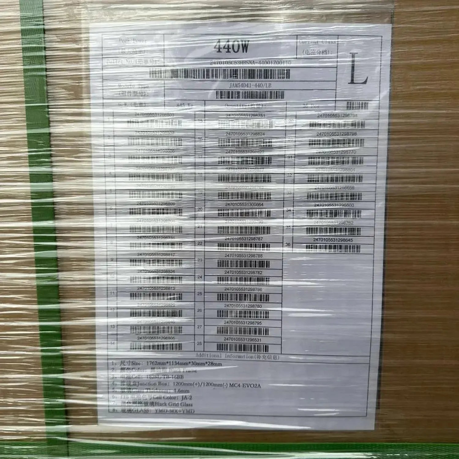 Product specification sheet for JA Solar 440W panel with multiple barcodes and technical details printed on white paper with 